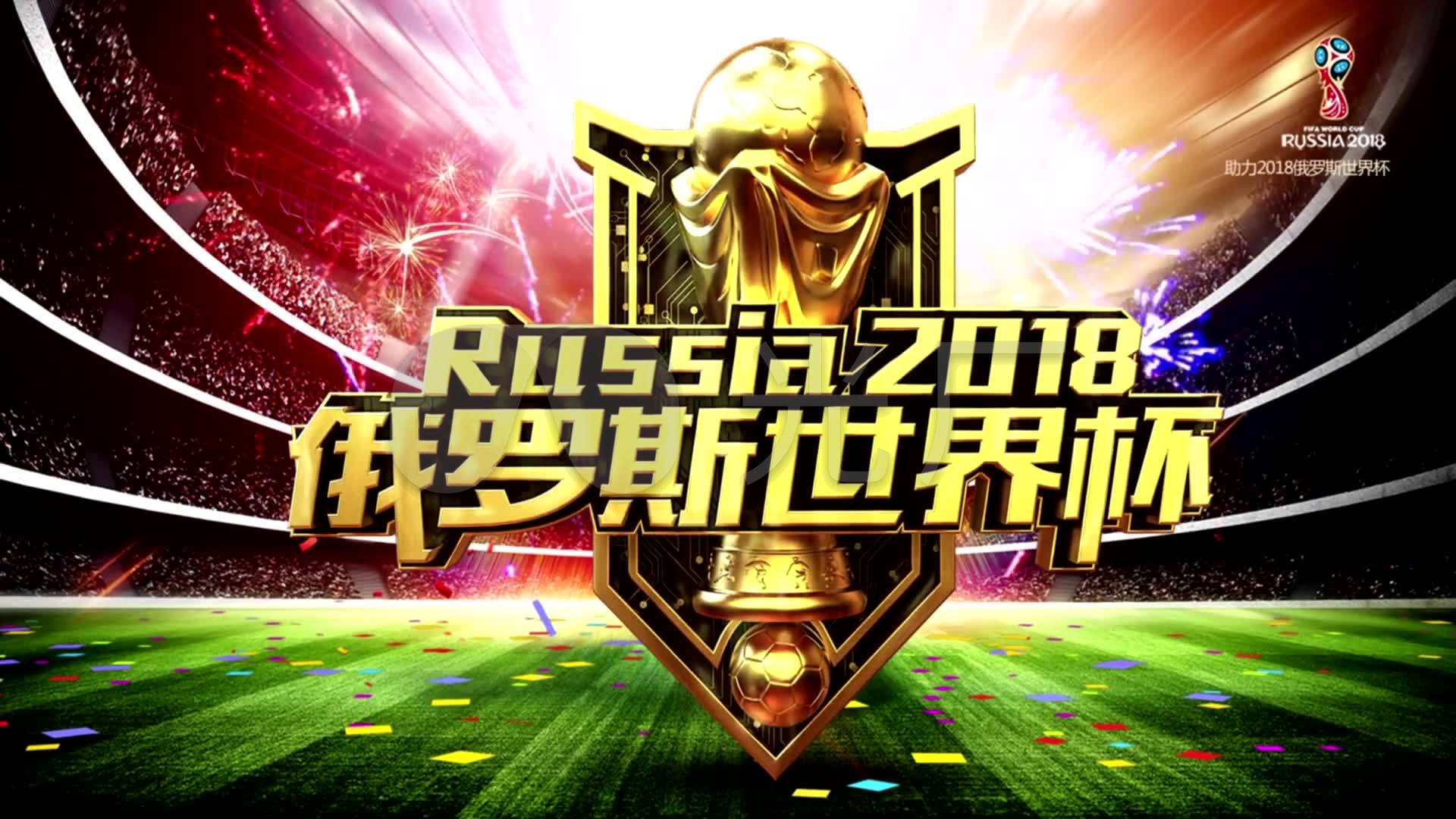火力点