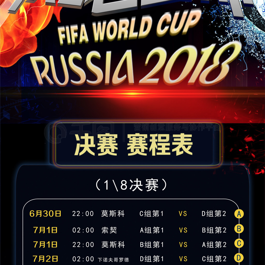 实力旨在霸