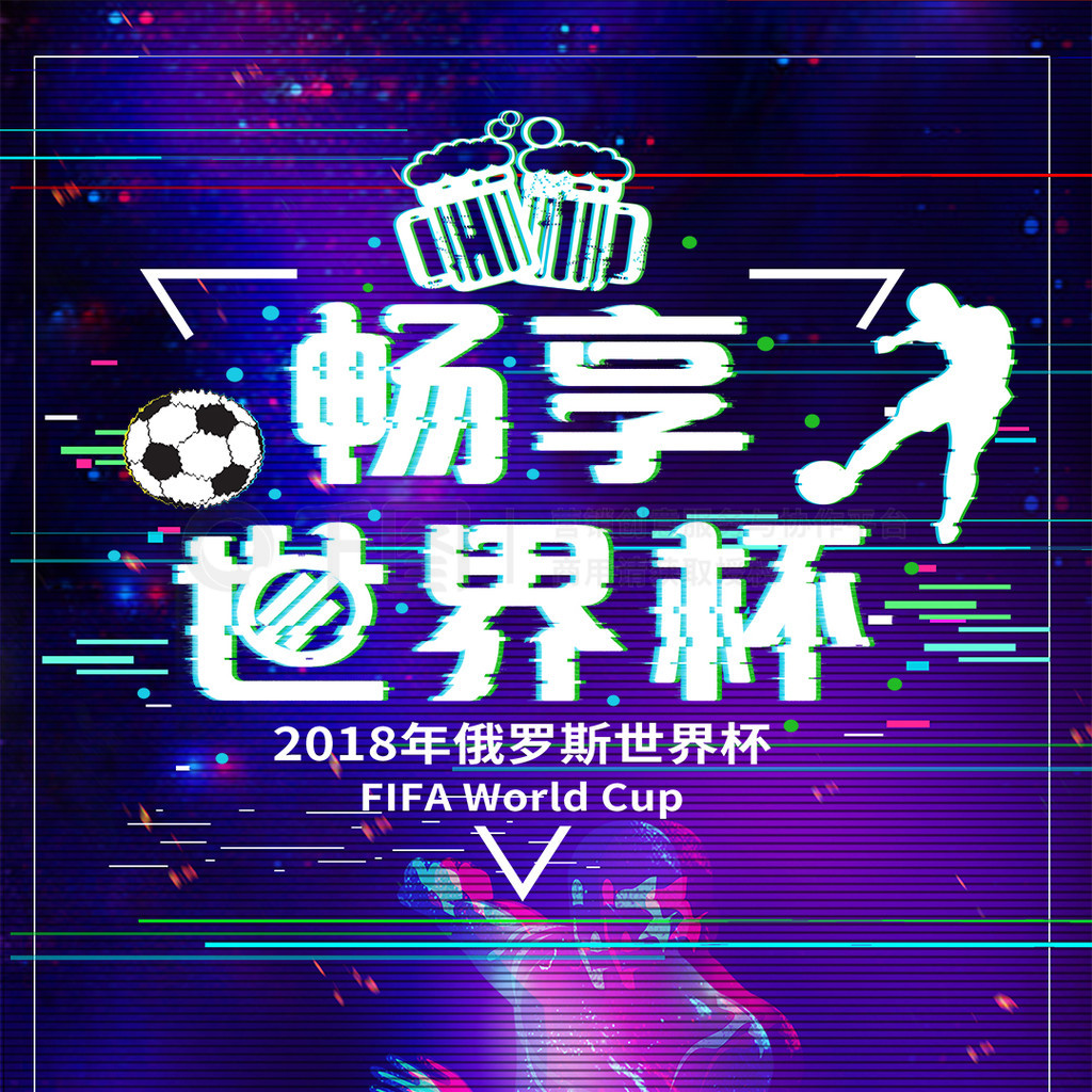 受到关注