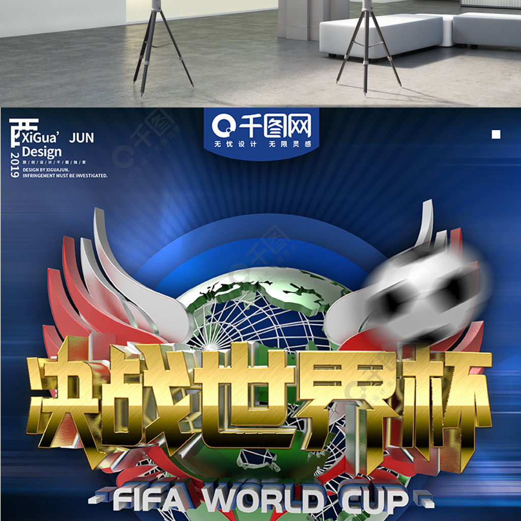出色的控球
