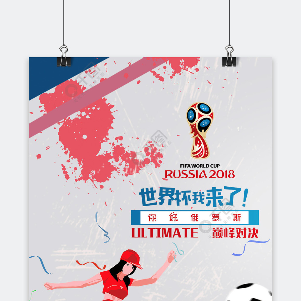 仅是一次