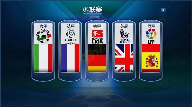 的传奇地位