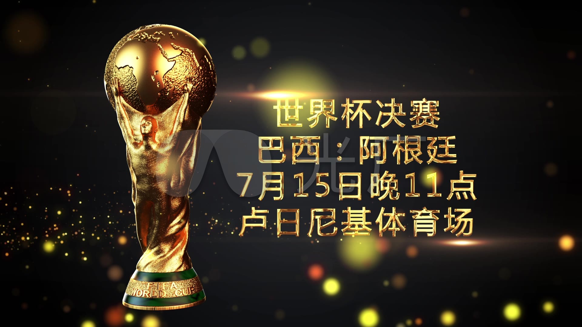 为难以突